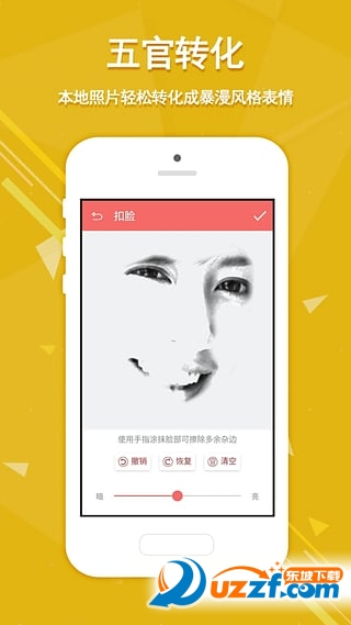 魔性画手汉化版截图2