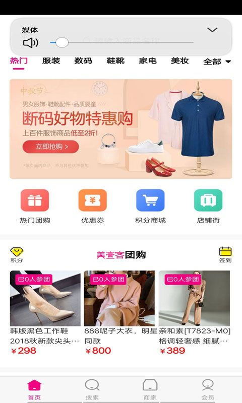 美壹客