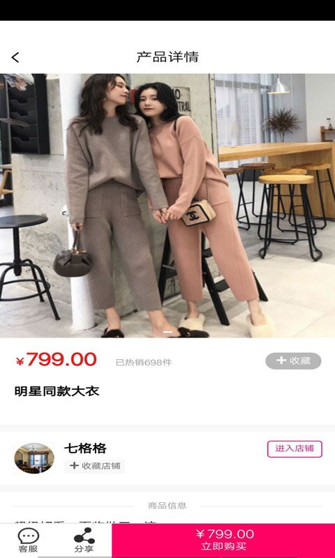 美壹客汉化版截图2