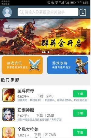 酷米盒子汉化版截图4