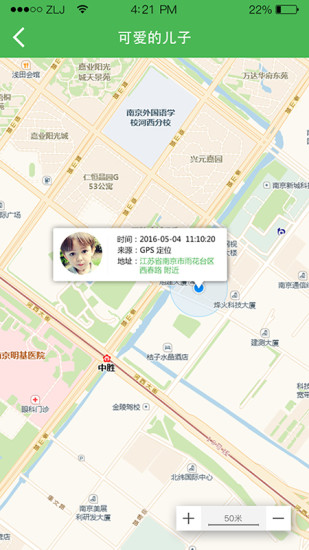 爱家在线网页版截图3