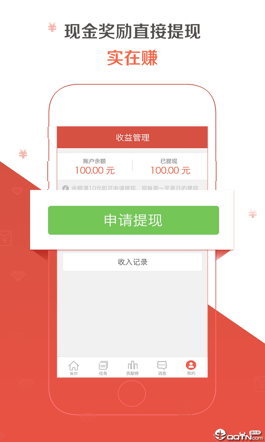 玩转城破解版截图3