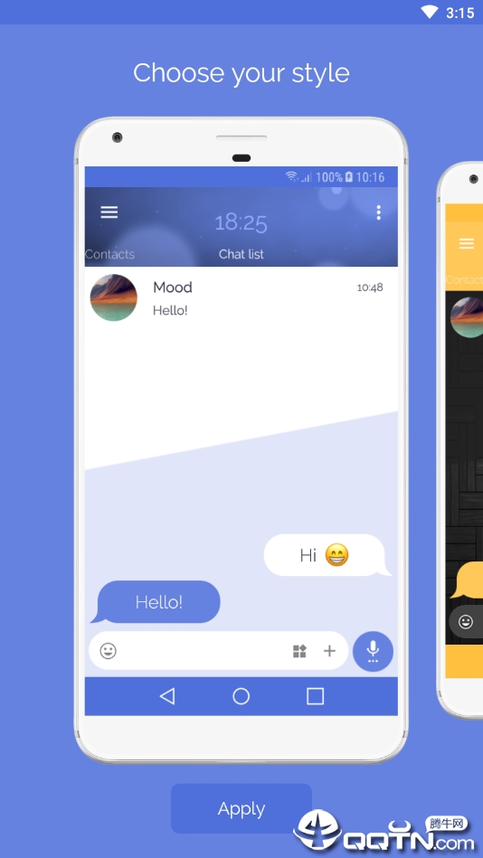 Mood短信网页版截图2