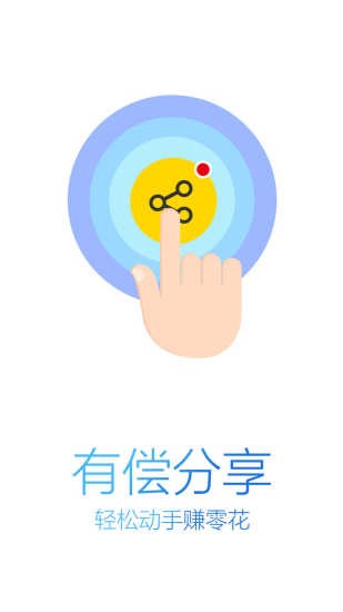 小鱼平台去广告版截图3