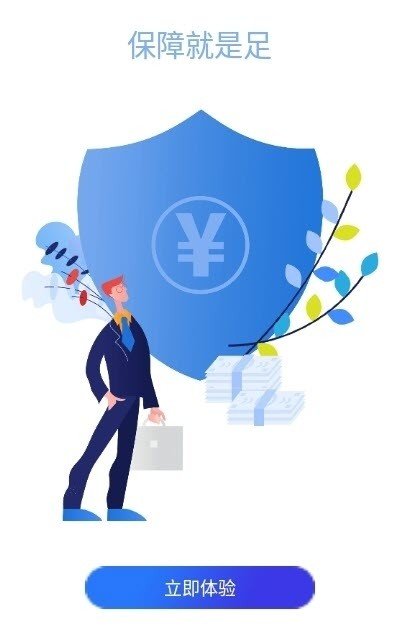 联盟客赚钱破解版截图3