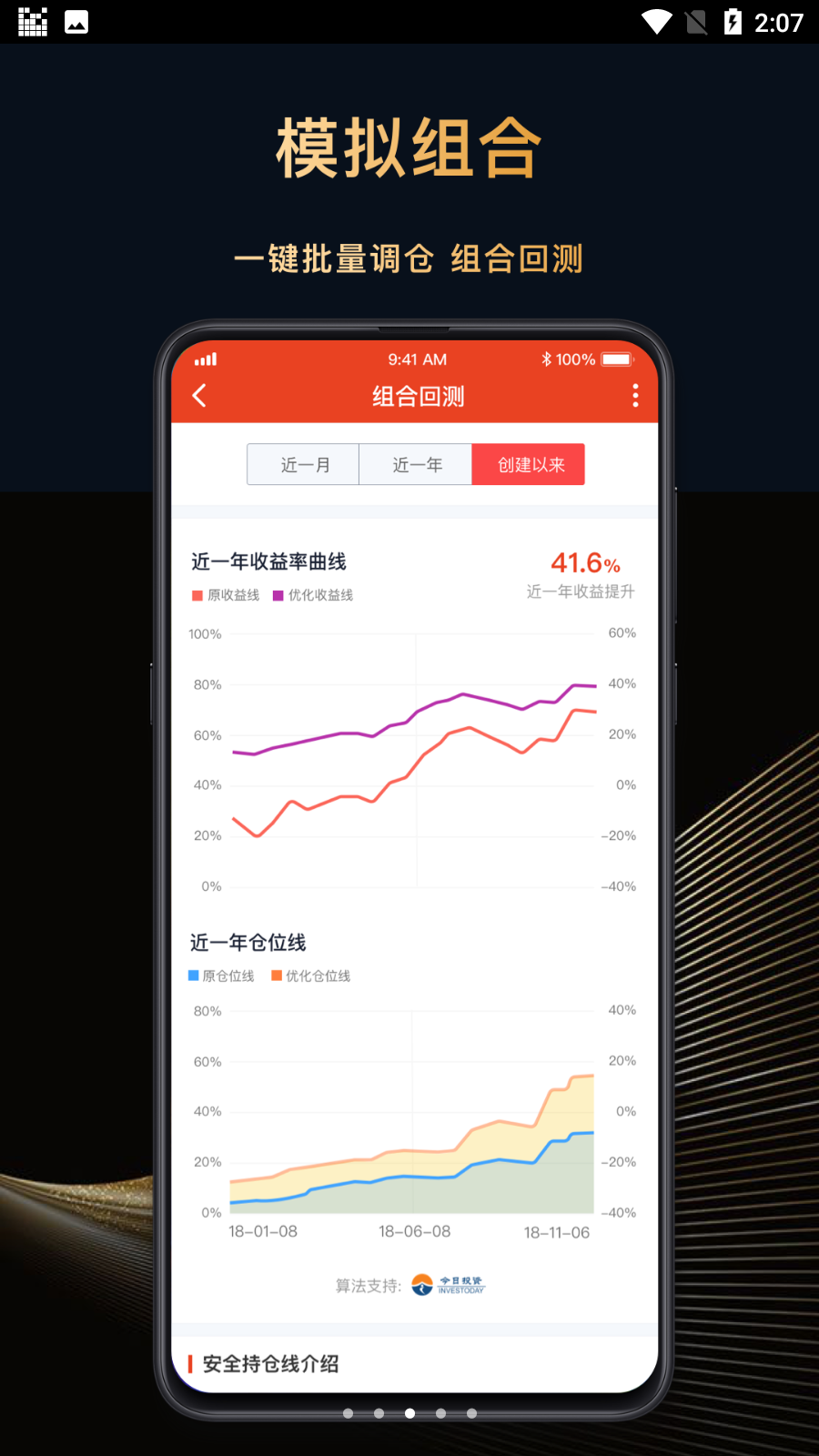 每市官方版截图3