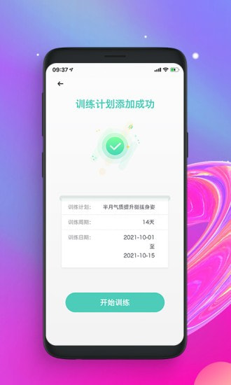 魔镜面部瑜伽