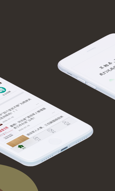 战友汇网页版截图2