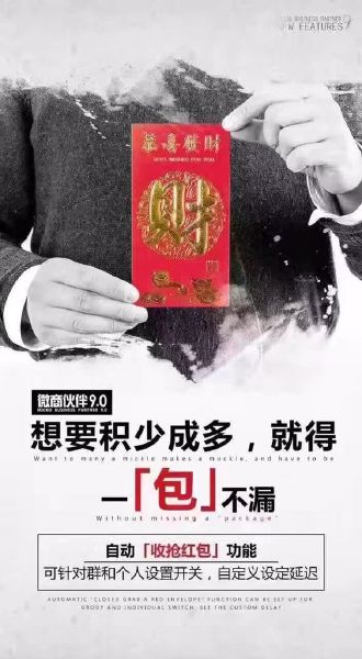 素颜三部曲董事陈雪推广手机版截图2