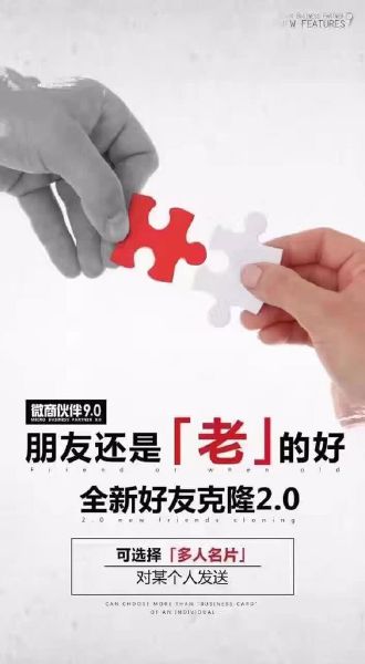 素颜三部曲董事陈雪推广手机版截图3