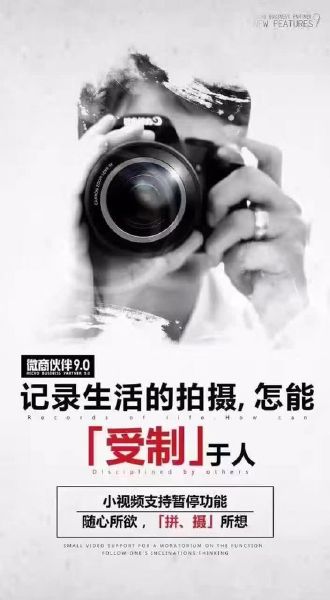 素颜三部曲董事陈雪推广手机版截图4