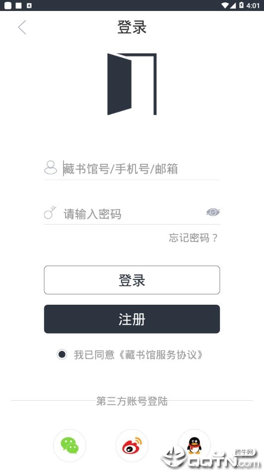 藏书馆清爽版