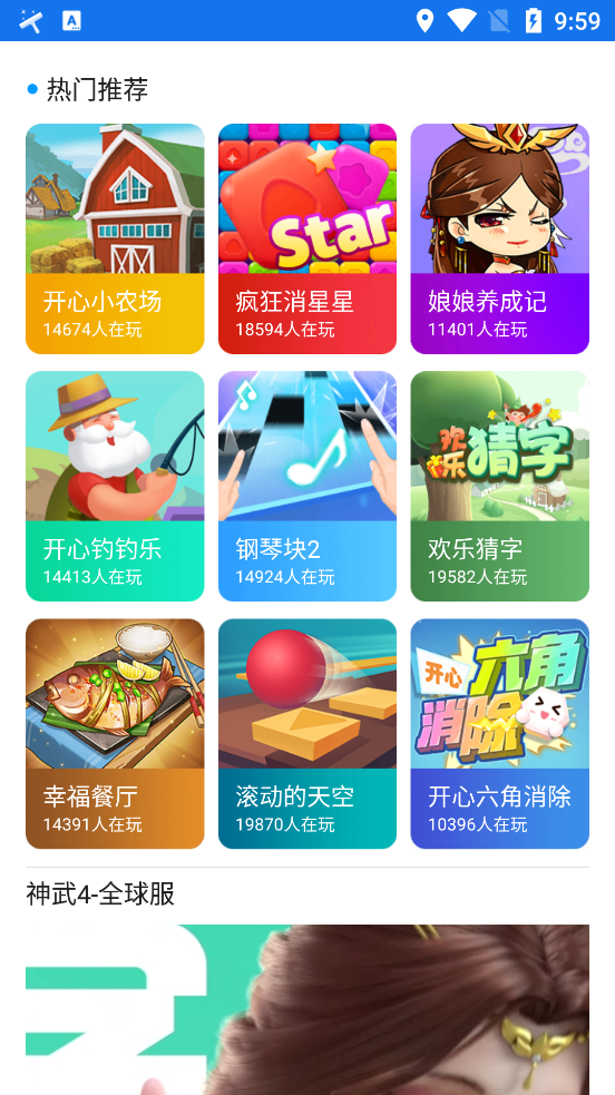 极速清理管家畅享版-垃圾清理赚钱截图4