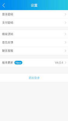 车服帮商户端去广告版截图4