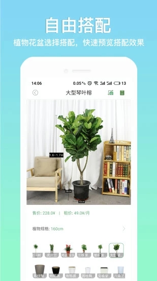 易摆官方版截图2