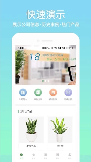 易摆官方版截图4
