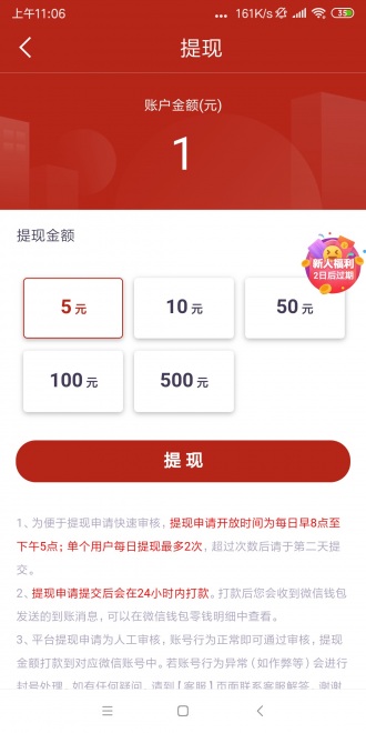 常乐转安卓版截图3
