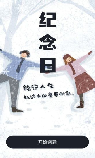 掌上录音机无限制版截图3