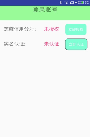 易租易卖