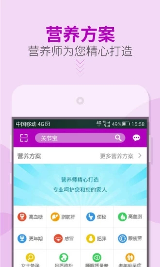 舶来汇精简版截图2
