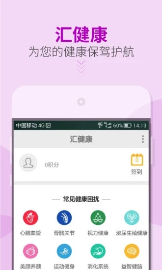 舶来汇精简版截图4
