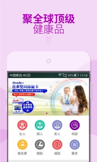 舶来汇精简版截图3
