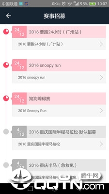 第一闪电侠汉化版截图2