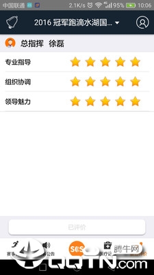 第一闪电侠汉化版截图3
