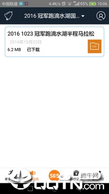 第一闪电侠汉化版截图4