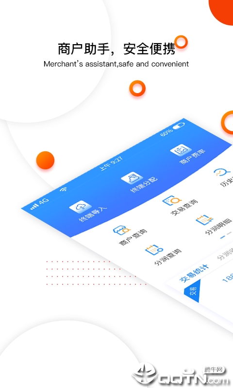 付临门云商宝