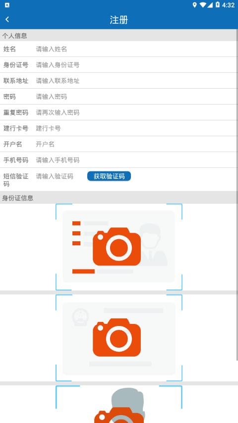同安文明交通精简版截图2
