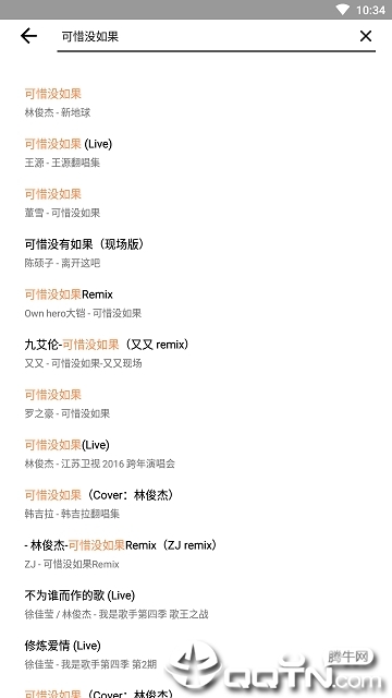 某句安卓版截图4