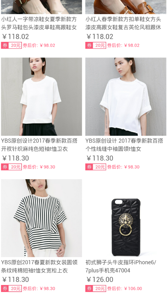 茄子网网页版截图2