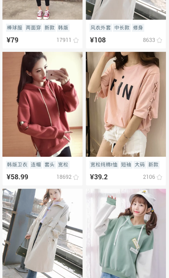 茄子网网页版截图4