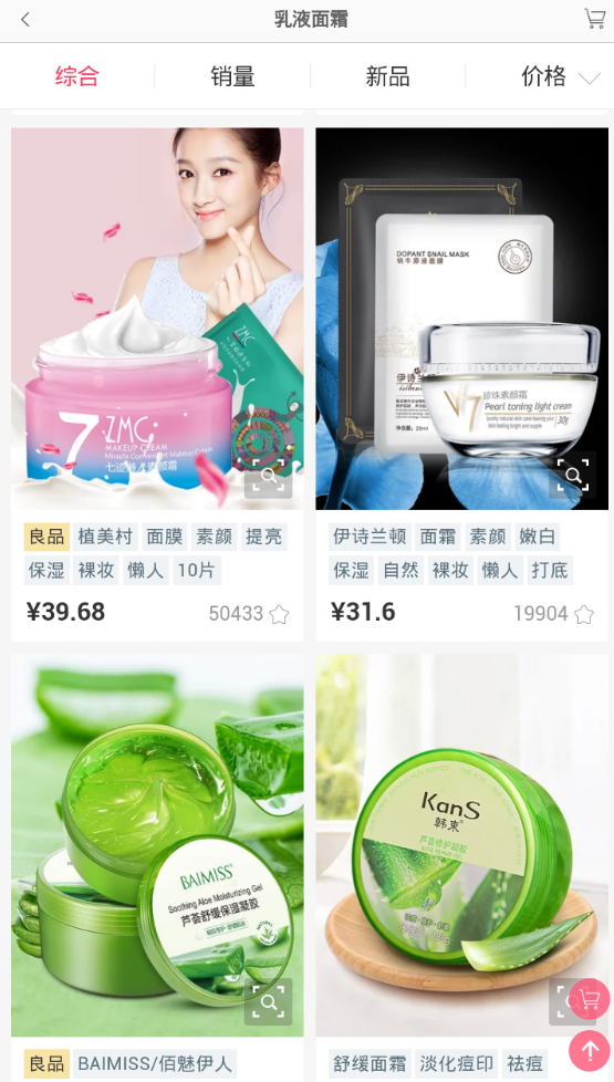 茄子网网页版截图5
