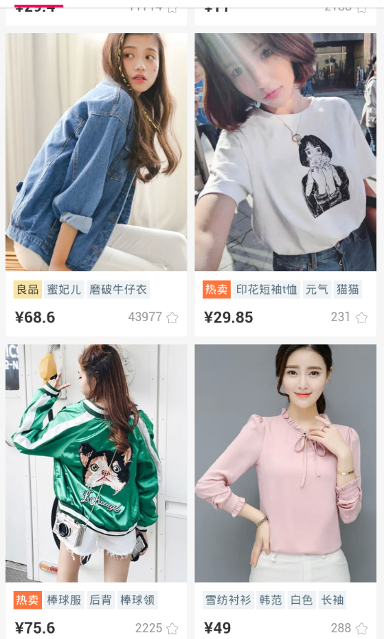茄子网网页版截图6