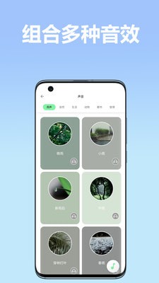 境音官方正版截图2