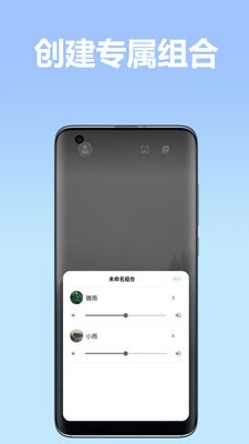 境音官方正版截图3