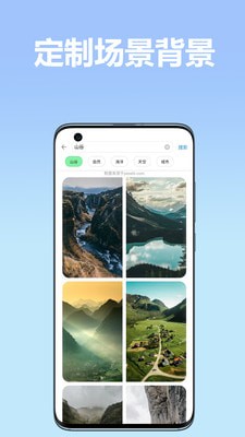 境音官方正版截图4
