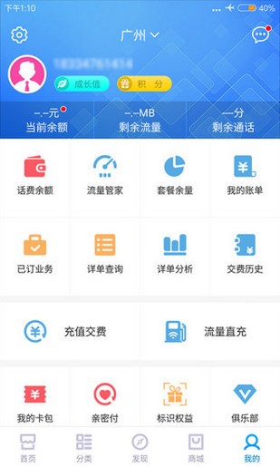 和易购