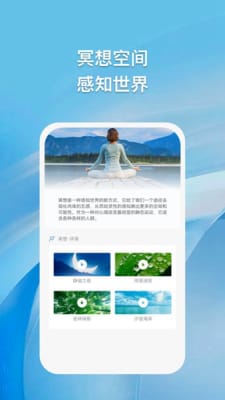 浮云朵朵正式版截图2