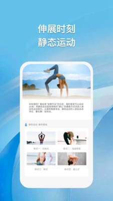 浮云朵朵正式版截图3