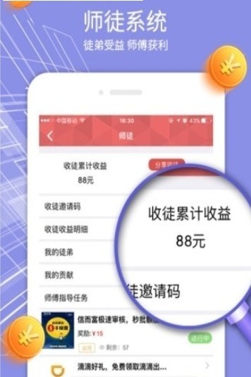 66试玩