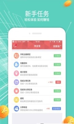 66试玩正式版截图2