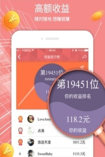 66试玩正式版截图3