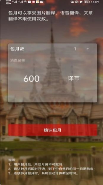 小兰翻译汉化版截图2