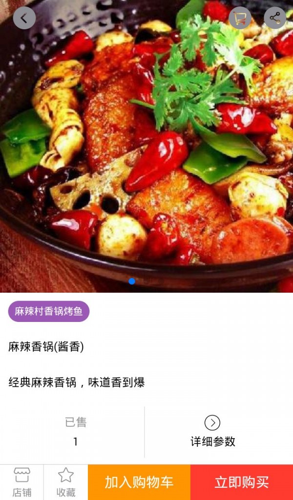 阿巴嘎同城破解版截图3