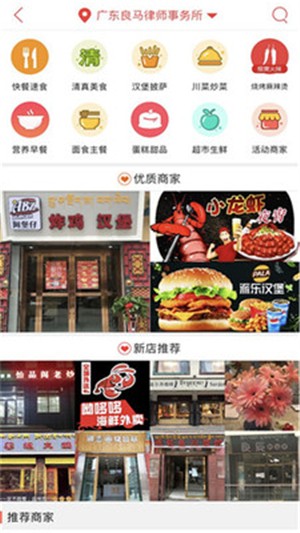 夏河同城去广告版截图4