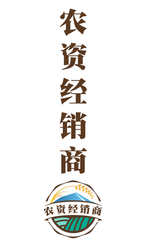 中国农资门户