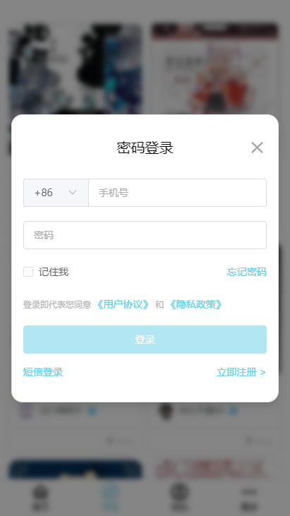 雪原Neve正式版截图4